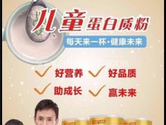 丰台区保健jian品-唯康养生-老年人保健jian品