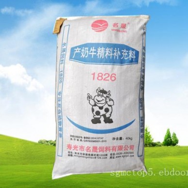 山东奶牛料|供应潍坊优惠的奶牛饲料