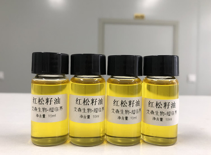 红松籽油 超临界CO2萃取 保健食品 芳香疗 护肤品原料供应 源头生产企业