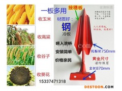 收获神器价格-麻洋镇收获神器-金澳农机(查看)