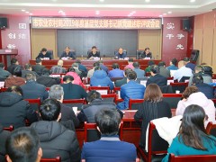 铜川：晋中市农业农村局召开2019年度基层党支部书记抓党建义务述职评议会议