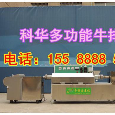 科华生产蛋白肉机器的厂家|全自动蛋白肉机器生产线|小型蛋白肉机器|蛋白肉机器价格