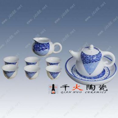 千火陶瓷茶具 功夫茶具 礼品茶具定做