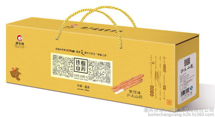 常乡豫 温县铁棍山药 沙土山药1*2500g 特产礼品