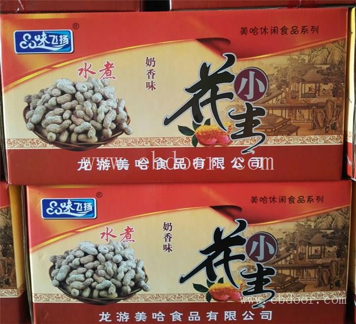 水煮本性小花生-美哈食品(在线征询)-花生