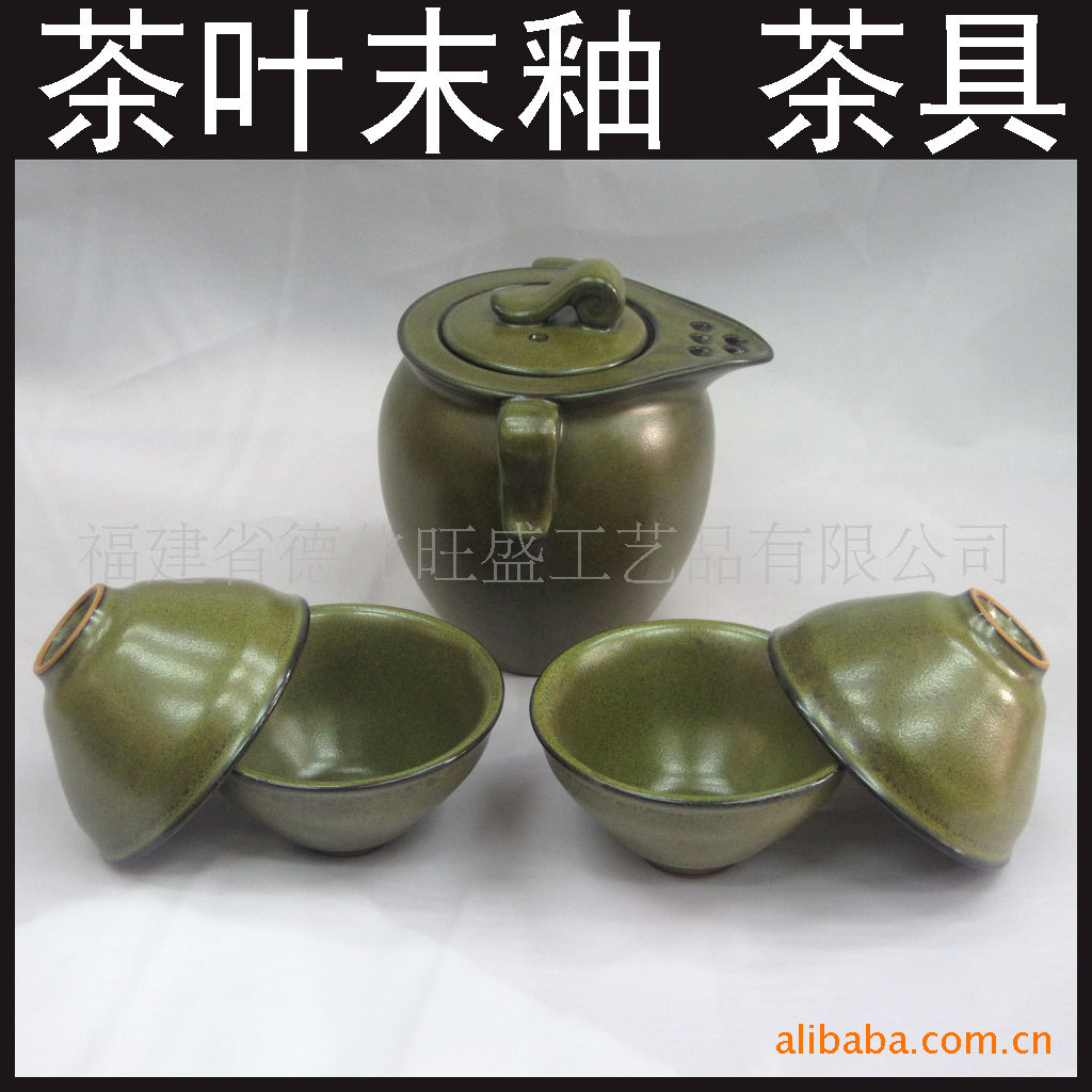 新品供应 7头陶瓷茶叶末釉 (红茶)日式套装高档礼品茶具批发