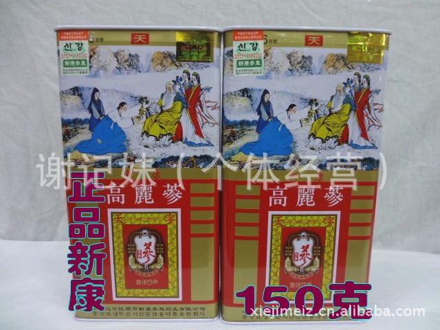 正源参茸  人参  批发新康高丽参 六年根 150克