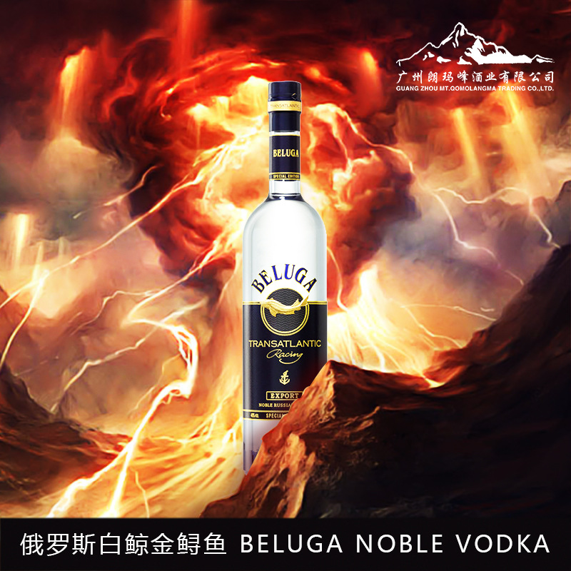 俄罗斯白鲸金鲟鱼 BELUGA NOBLE VODKA伏特加