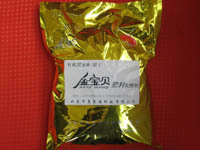 【国家专利产品】一型肥料发酵剂 发酵动物粪便 做有机肥