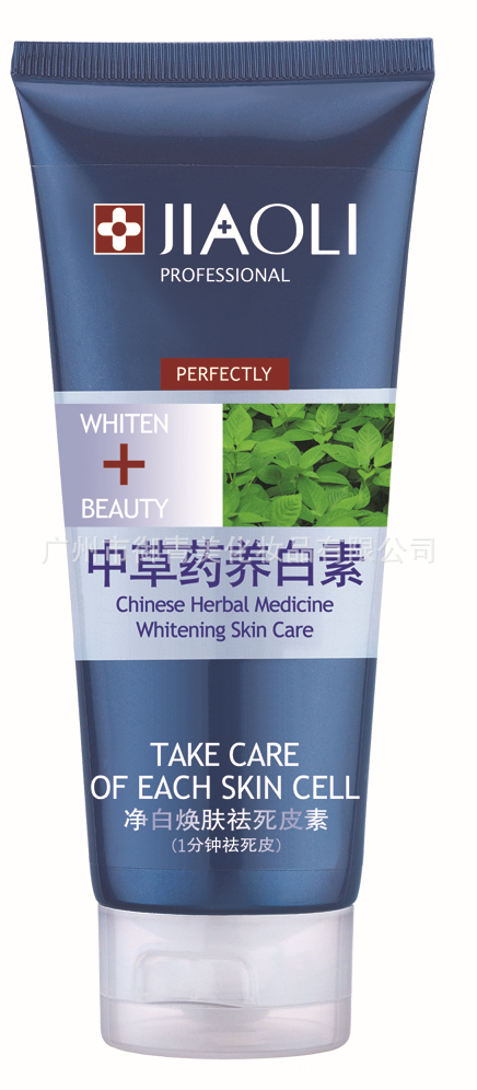 厂家直销供应批发   JIAOLI*娇丽（中草药净白焕肤祛死皮素）100G