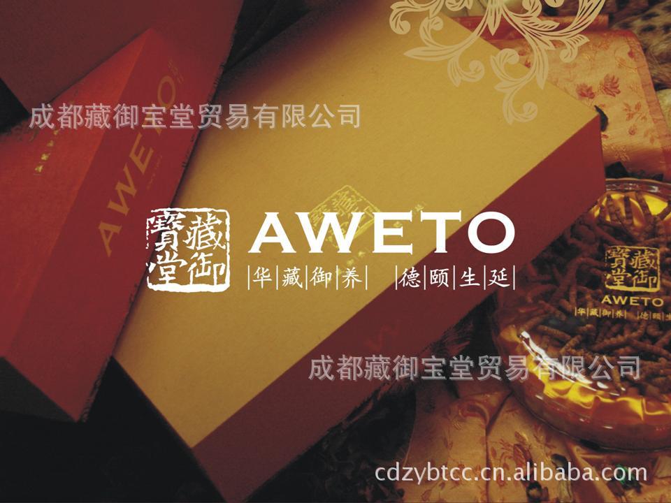 那曲冬虫夏草商务礼品，藏红花，西洋参，人参等