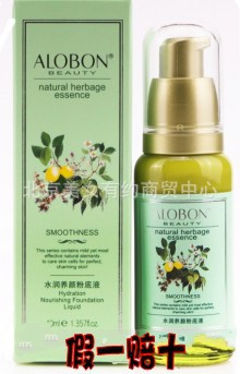 ALOBON /雅邦汉方中草药系列 水润养颜粉底液40ML 抗皱保湿补水