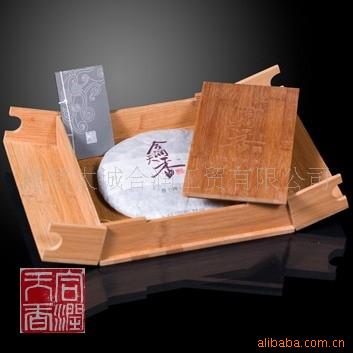 合润天香普洱礼品茶运开时泰 时运吉利办公居家礼品