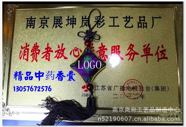 展坤精品南京香囊香包定制印LOGO加中草药防感冒抗病毒