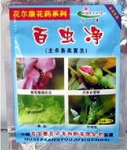 杀虫剂灭虫剂 百虫净杀虫剂 本品属高效,低毒,杀虫范围广