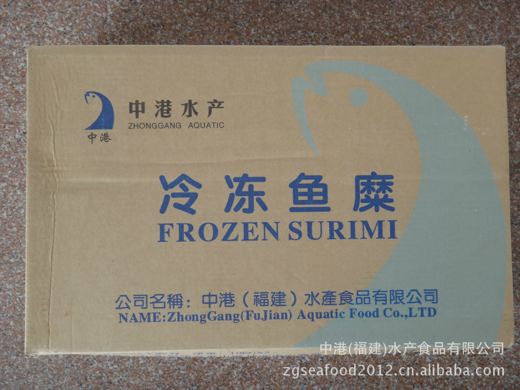 中港 冷冻鱼糜 杂鱼鱼糜  Surimi 鱼糜供应 冻鱼浆