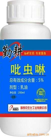 杀虫剂吡虫啉乳油5%杀蚜虫钻心虫