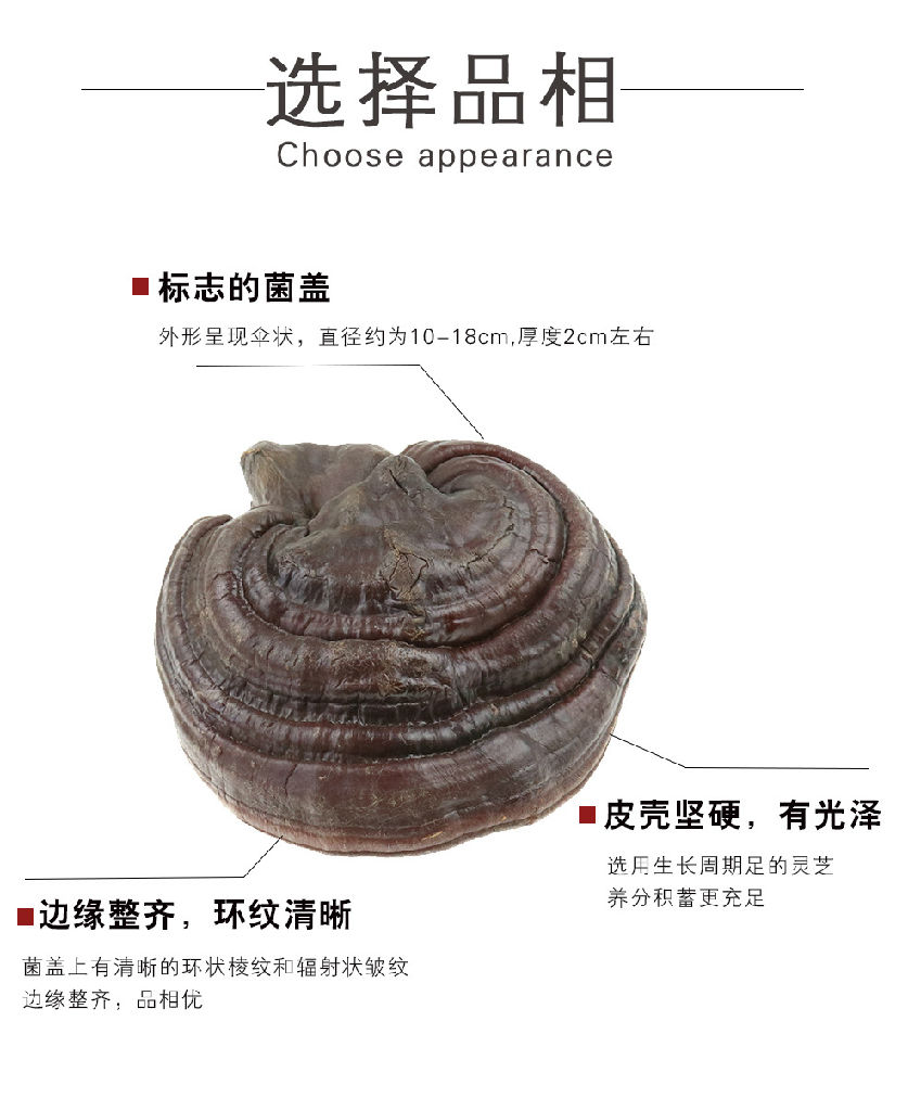 吃灵芝用量**长白山灵芝的**灵芝么法