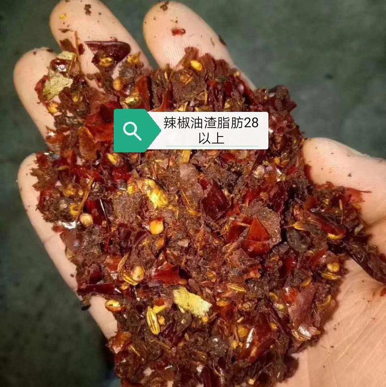 辣椒粉饲料级 饲料级辣椒粉 辣椒粕 辣椒油渣 油渣辣椒 辣椒粉15